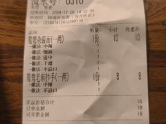 -阿福板凳面(观音桥店)