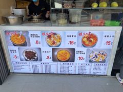 -阮正港·三餐四季·四季甜汤(松柏店)