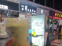 -唐沫茶兮(仓山万达金街店)