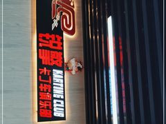 -锐擎卡丁车主题乐园(郊野公园店)