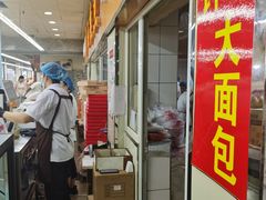 -钟楼大面包