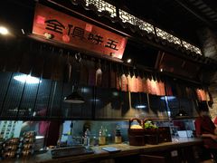 -一味大院•桐庐菜传承店(春江路店)