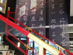 -必胜客(花舞大唐博物馆店)