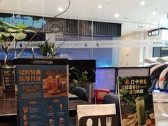 -bluefrog蓝蛙(皇庭广场店)