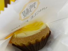 -芳叔(动漫星城店)