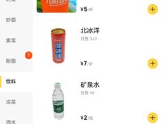 -杏园餐厅(阜成门店)