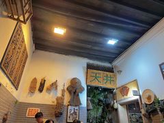 -吴财记面家(大同路店)