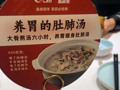 -930私房菜(欧阳路店)