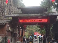 -刘伯温故里景区百丈漈