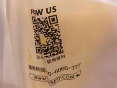 -7分甜(观前碧凤坊店)