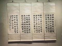 -江苏省美术馆(长江路新馆)