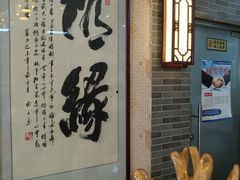 -清真·二嫂子煎饼果子(鼓楼旗舰形象店)