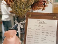 菜单-野路甜点铺(松柏路店)