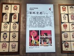 -吉林市博物馆