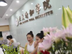 -亚太瑜伽普拉提学院