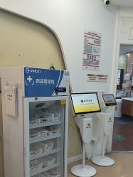-武汉五洲整形外科医院·眼鼻胸手术修复