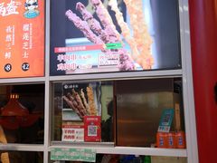 -北京稻香村(西单购物中心店)