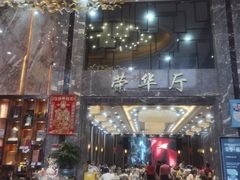 -荣华酒楼(鼎湖区店)