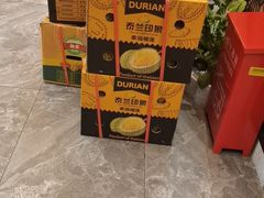 -贵木日本料理·铁板烧(新地假日广场店)