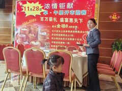 -山海天饮食集团(桃源居店)