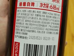 -7fresh七鲜(大族广场店)