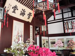 -上海醉白池公园