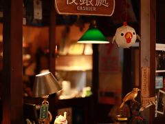 -古董花园(思南路42弄小区店)