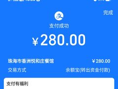 -悦和庄餐厅(迎宾北路店)