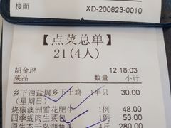 -榕记(番禺总店)