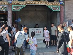 -张学良旧居陈列馆