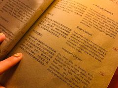 -FLAIR顶层餐厅酒吧(浦东丽思卡尔顿酒店)