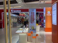 -永辉线上超市(鲁谷店)