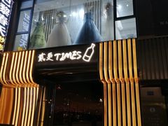 -东晓胜汇里(南洲北路店)