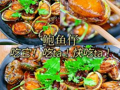 -老虎滩大连海鲜烧烤(建邺云锦路总店)