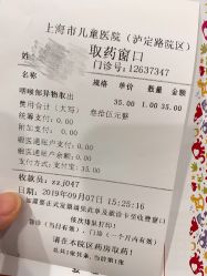 -上海市儿童医院(泸定路院区)