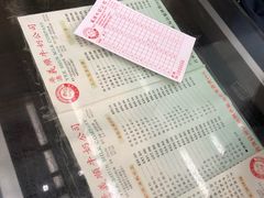 -义顺牛奶公司(庇利金街店)