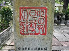 -杭州新新饭店·1913餐厅