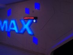 android_upload_pic-金逸影城(大悦城IMAX激光店)