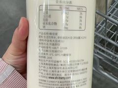 -山姆会员商店(亦庄创意生活广场店)