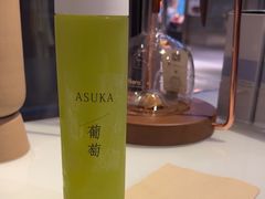 -飛鳥製茶