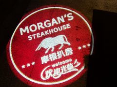 -摩根扒房(桐梓林店)