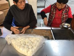 -叶氏麻糍(鼓浪屿店)