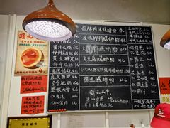 -柳州肥姨妈大骨螺蛳粉(万达中心店)