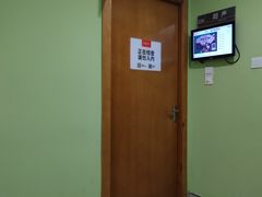 -爱康国宾体检中心(建国门分院)