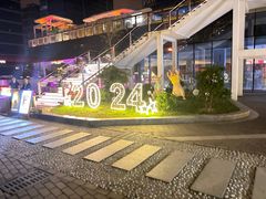 -DEW Lounge(深圳湾店)