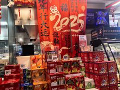 -盒马鲜生(红莲店)