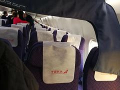 -中国联合航空