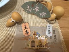 -九忠祥小笼馆(保利时光里店)