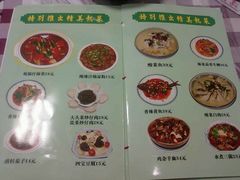 -乐乐餐厅(湘子庙街店)