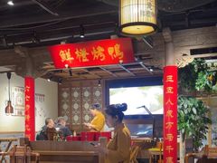 -真地道京味府·鲜橙烤鸭·北京菜(朝外大街东大桥店)